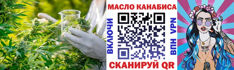 Дистиллят ТГК вейп с тгк  Купить  Болхов 