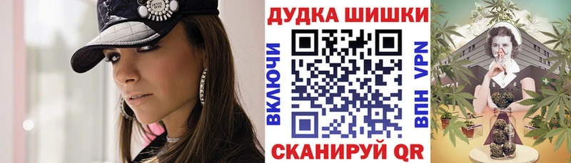 Конопля Ganja  Купить где  Болхов 
